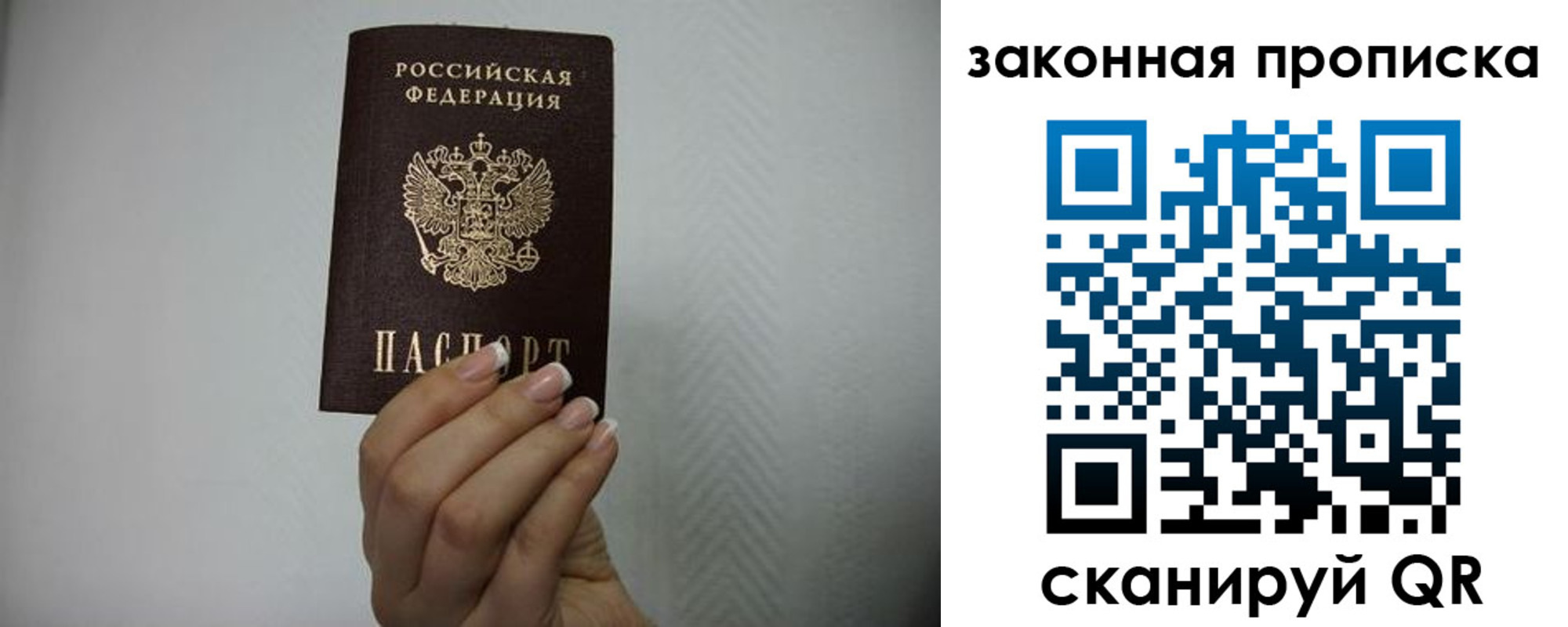 регистрация для дет. сада в Алуште