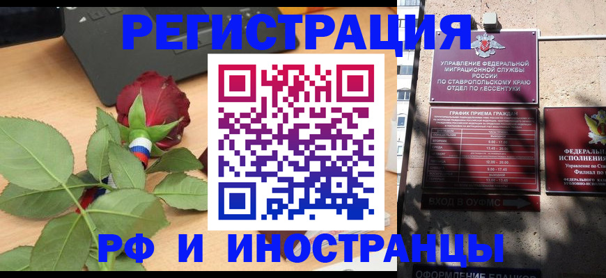 найти адрес прописки в Алуште