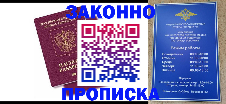 найти адрес прописки в Алуште